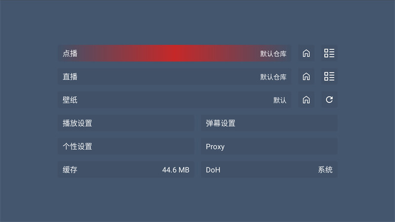 图片[5]欣宇云博客最新TVBOX绿豆U8影视APP源码 带直播管理及加密功能欣宇云博客欣宇云博客