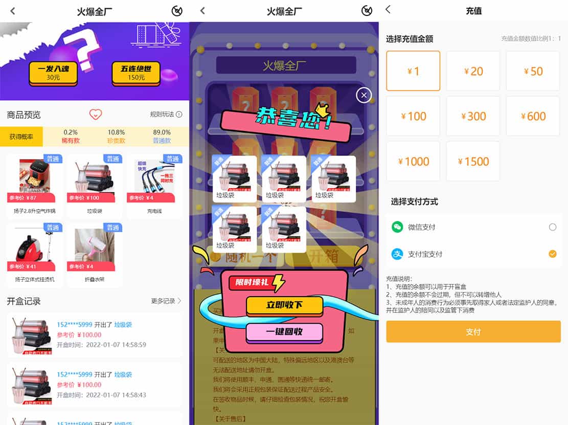 图片[1]欣宇云博客最新PHP盲盒商城系统源码 | ThinkPHP框架 | 支持晒图、免签支付、短信验证、在线回收欣宇云博客欣宇云博客