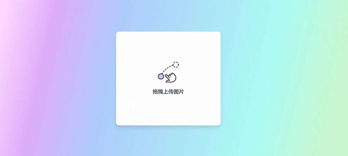 极简响应阿里图床PHP源码欣宇云博客欣宇云博客