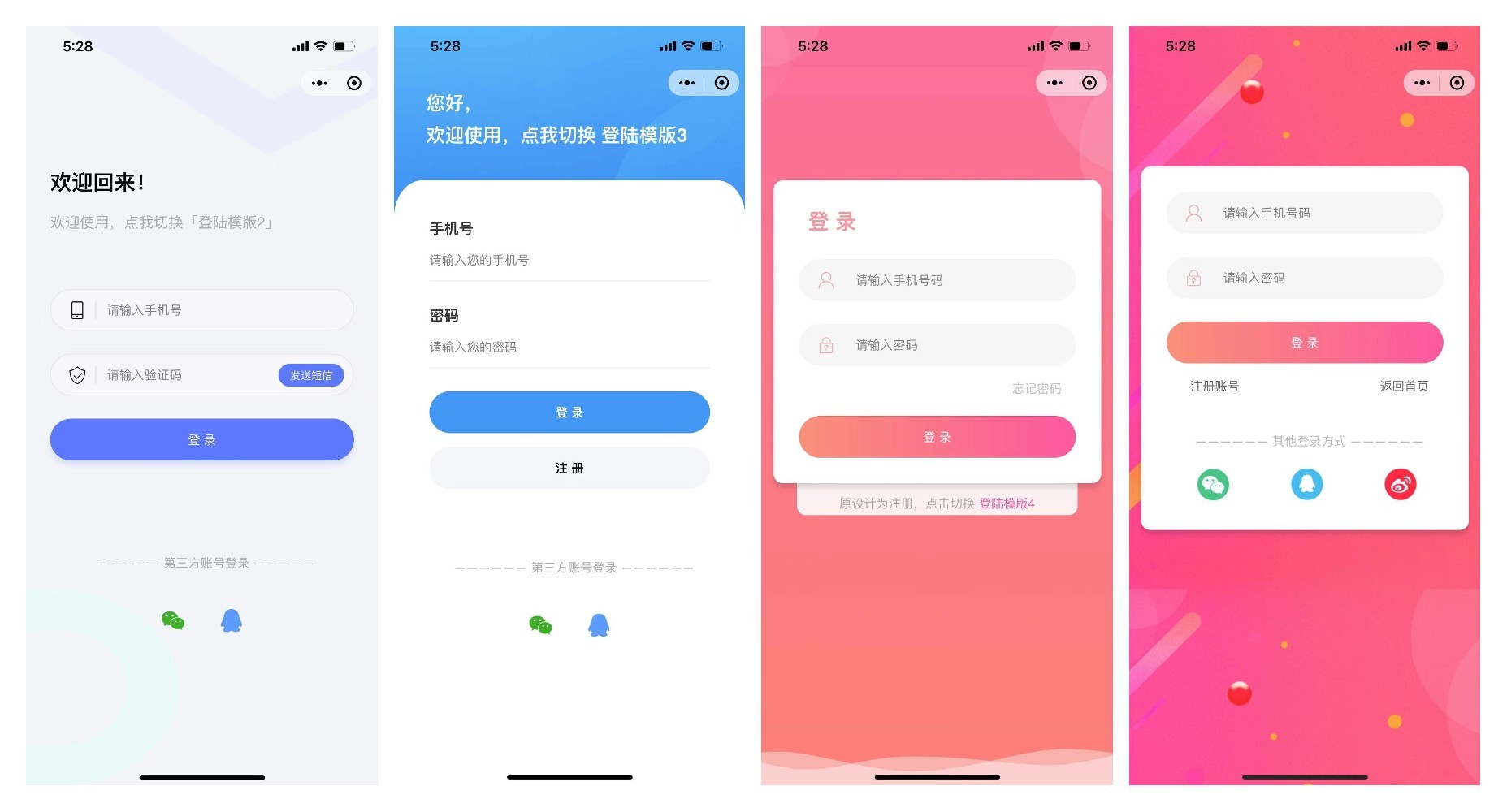 图片[3]欣宇云博客前端铺子：开发者小程序在线课堂 & UniApp移动端工具组件小程序欣宇云博客欣宇云博客