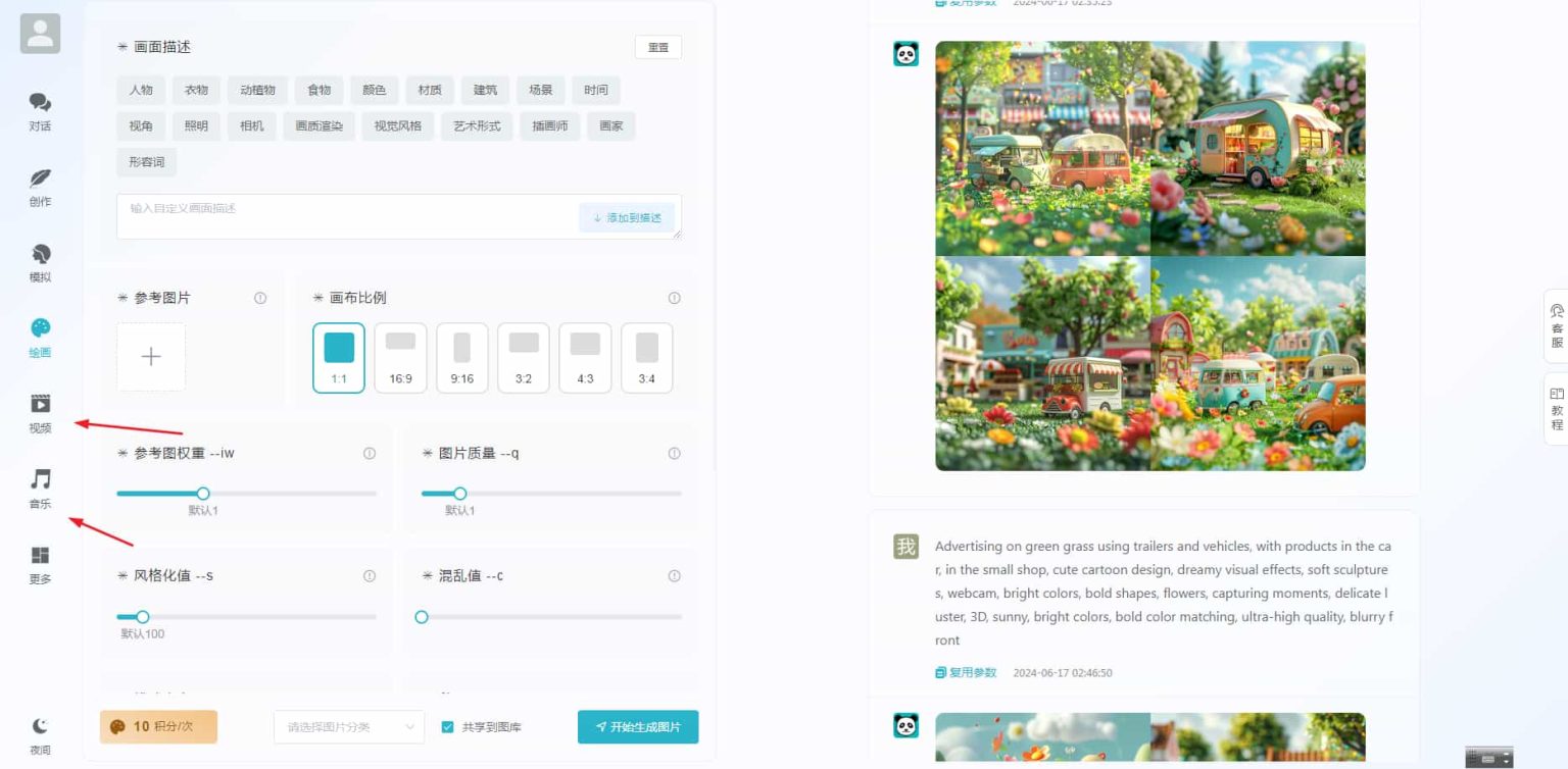 图片[1]欣宇云博客ChatGPT付费创作系统V3.0.6独立版 WEB+H5+小程序（新增AI全网搜索+文档解析+豆包AI通道）欣宇云博客欣宇云博客