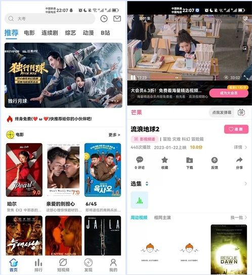 图片[1]欣宇云博客绿豆7.0影视源码免授权开心版欣宇云博客欣宇云博客