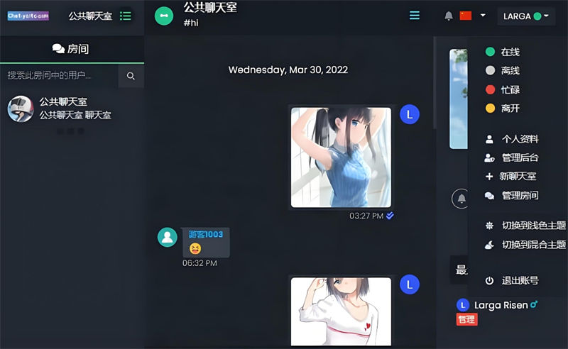 图片[1]欣宇云博客最新公共聊天室ChatNetV1.11-V1.9源码 完整汉化版欣宇云博客欣宇云博客