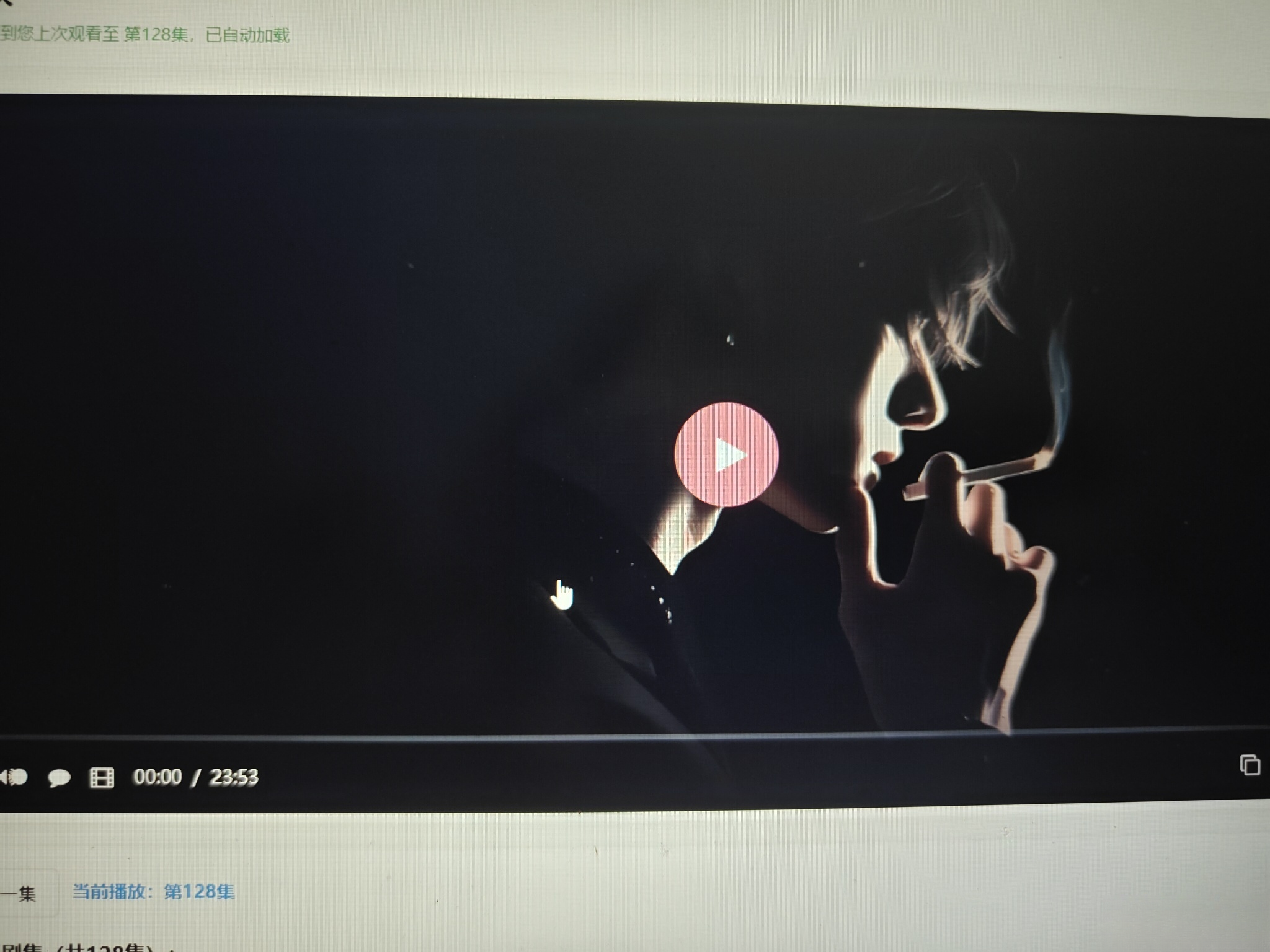 初恋云在线播放器1.0php源码欣宇云博客欣宇云博客