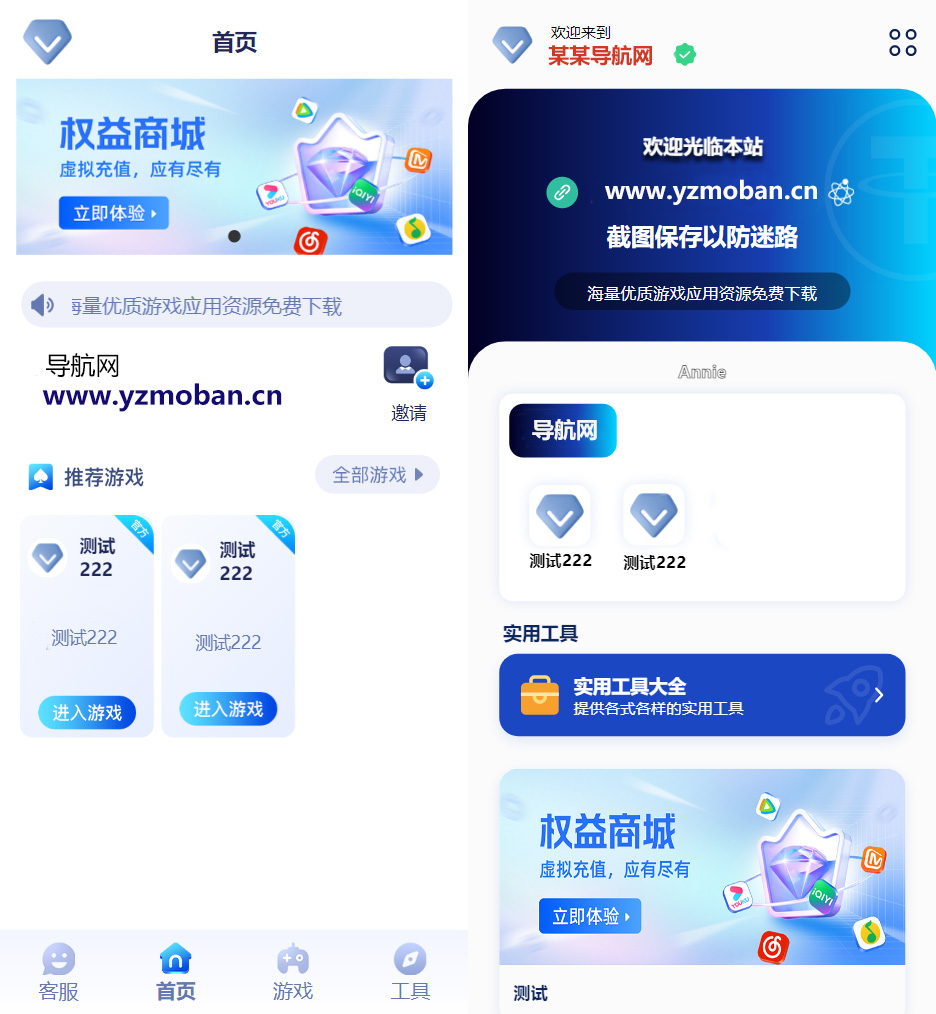 图片[1]欣宇云博客2025全新UI网址推广导航系统PHP源码欣宇云博客欣宇云博客