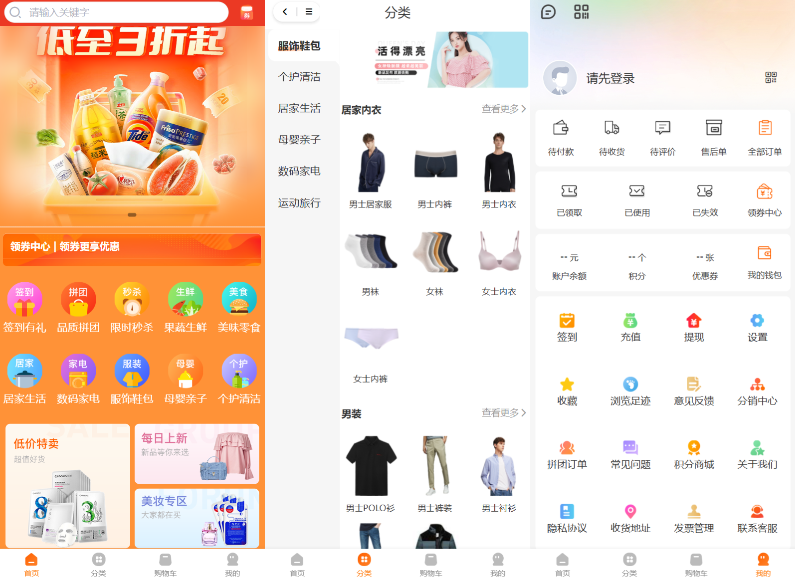 图片[1]欣宇云博客商城系统源码支持多端（H5小程序APP支持）Thinkphp+Uniapp技术欣宇云博客欣宇云博客