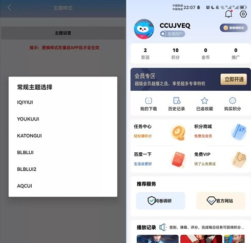 图片[2]欣宇云博客绿豆7.0影视源码免授权开心版欣宇云博客欣宇云博客