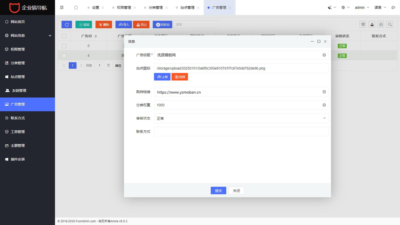 图片[3]欣宇云博客2025全新UI网址推广导航系统PHP源码欣宇云博客欣宇云博客