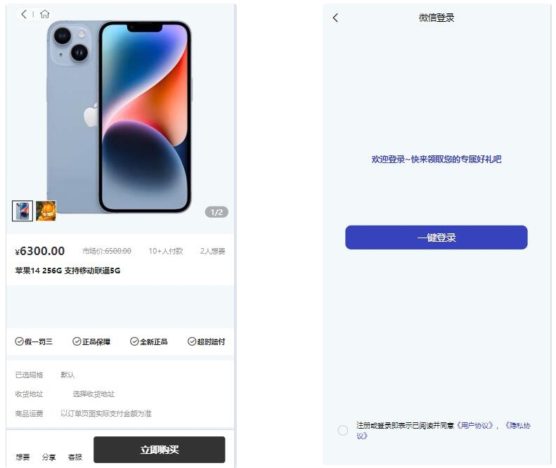 图片[2]欣宇云博客暗黑盲盒商城微信小程序源码 公众号二开版源码欣宇云博客欣宇云博客