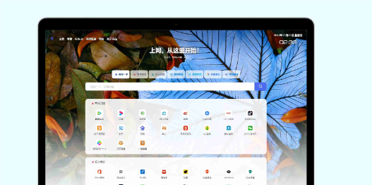 网址导航系统源码 光年全新v5模板欣宇云博客欣宇云博客