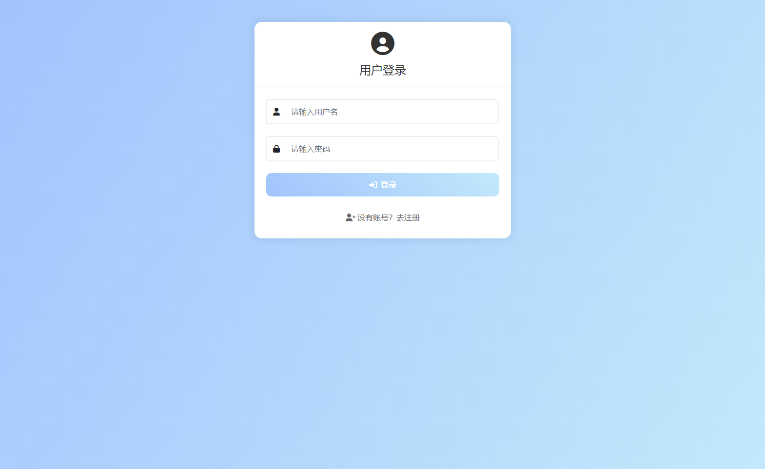 新版PHP在线聊天系统源码欣宇云博客欣宇云博客