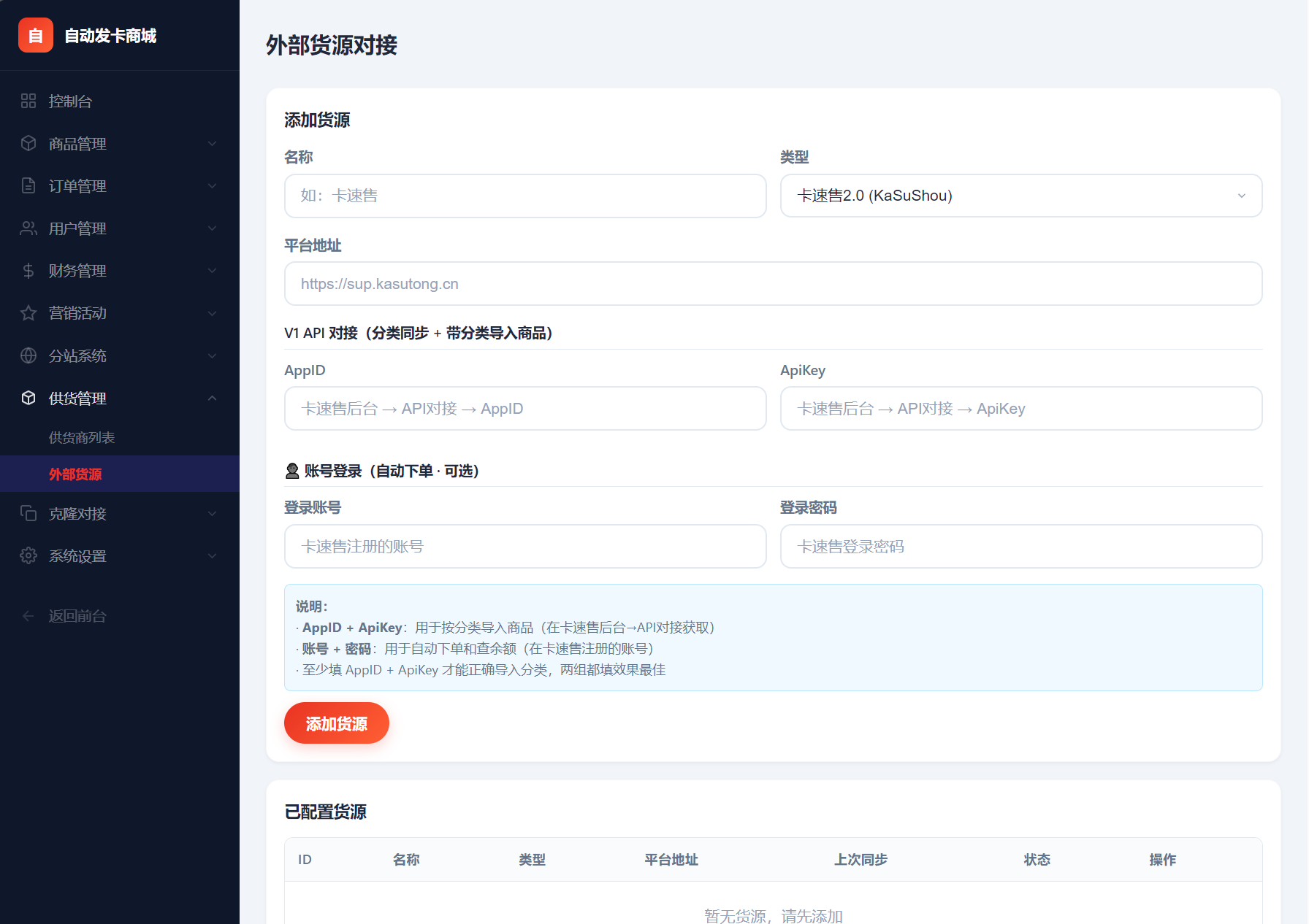 东方云权通支持高并发中小企业级商城系统源码 全开源欣宇云博客欣宇云博客