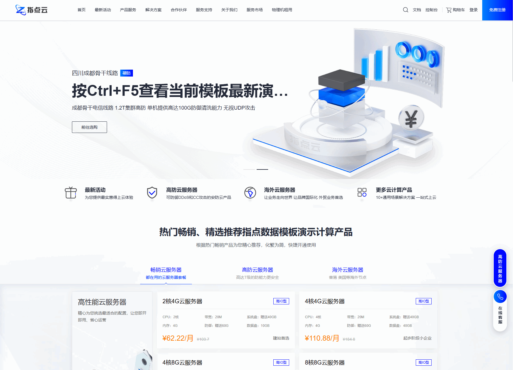 魔方财务指点模板M1+M2全套源码欣宇云博客欣宇云博客