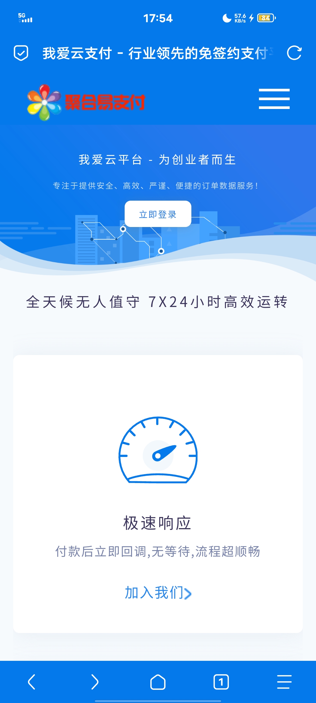 彩虹易支付最新版源码欣宇云博客欣宇云博客