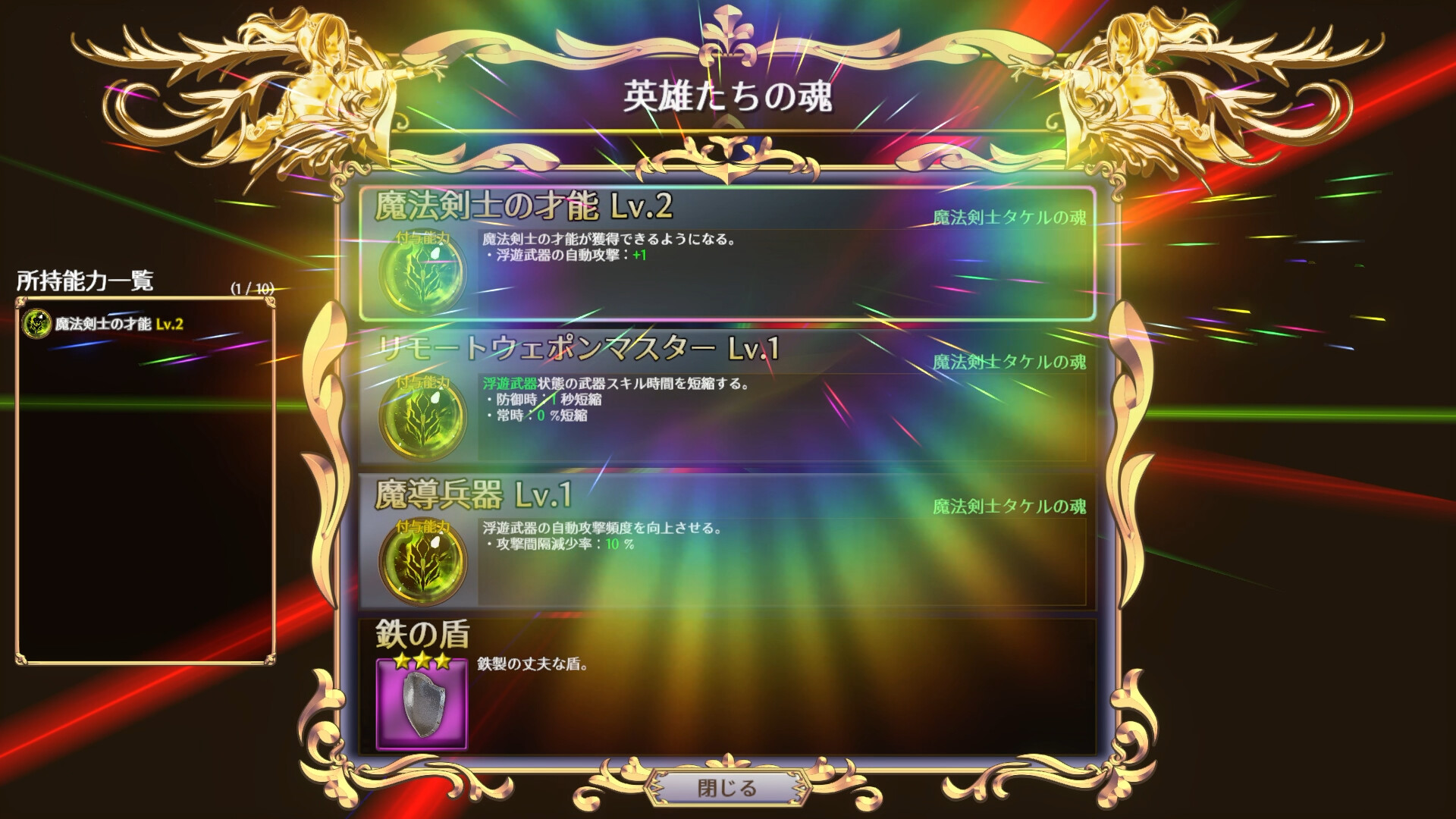 无限的迷宫城/Rustil: Eternal Labyrinth Castle欣宇云博客欣宇云博客