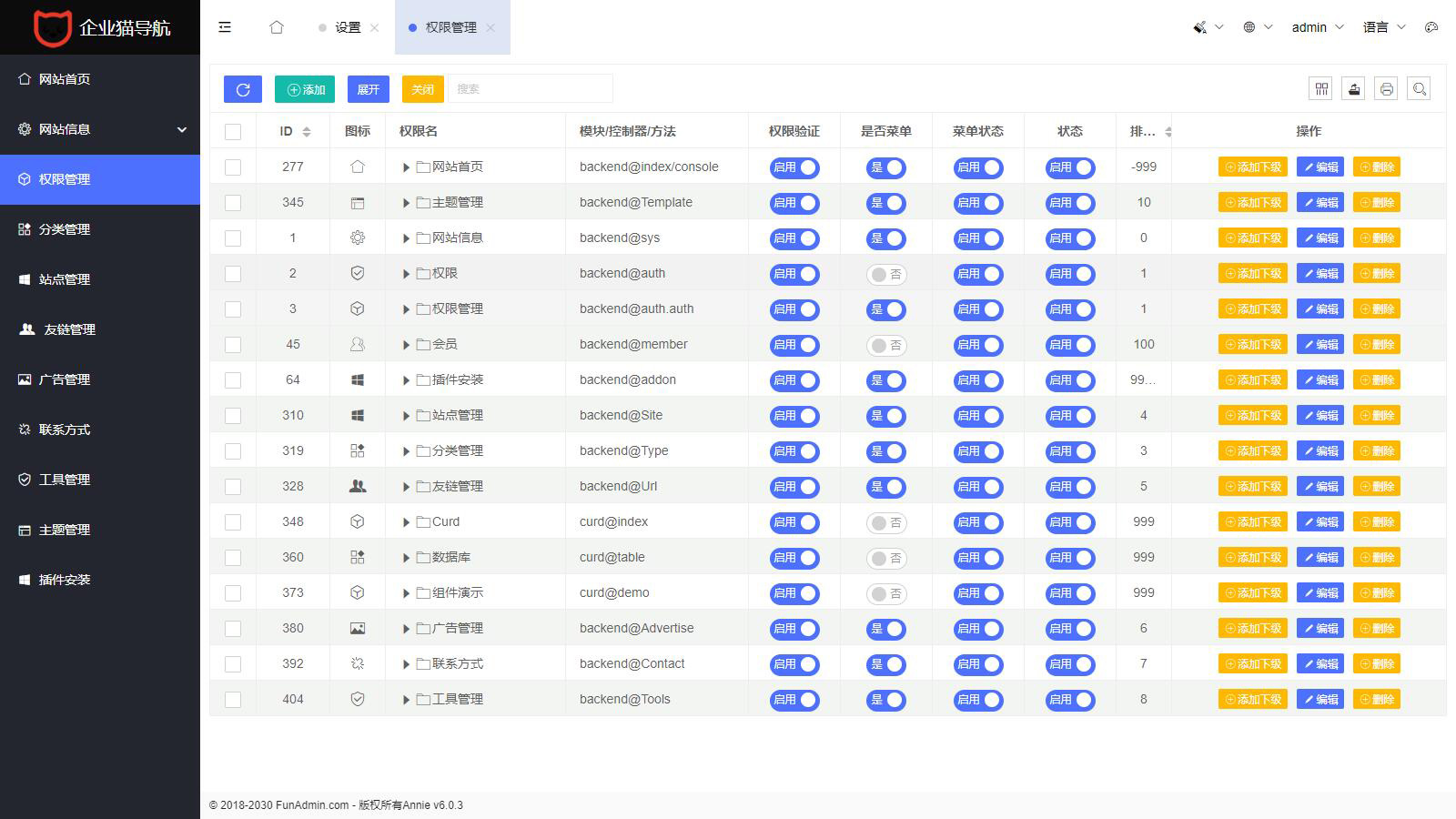 2025全新UI网址推广导航系统PHP源码欣宇云博客欣宇云博客