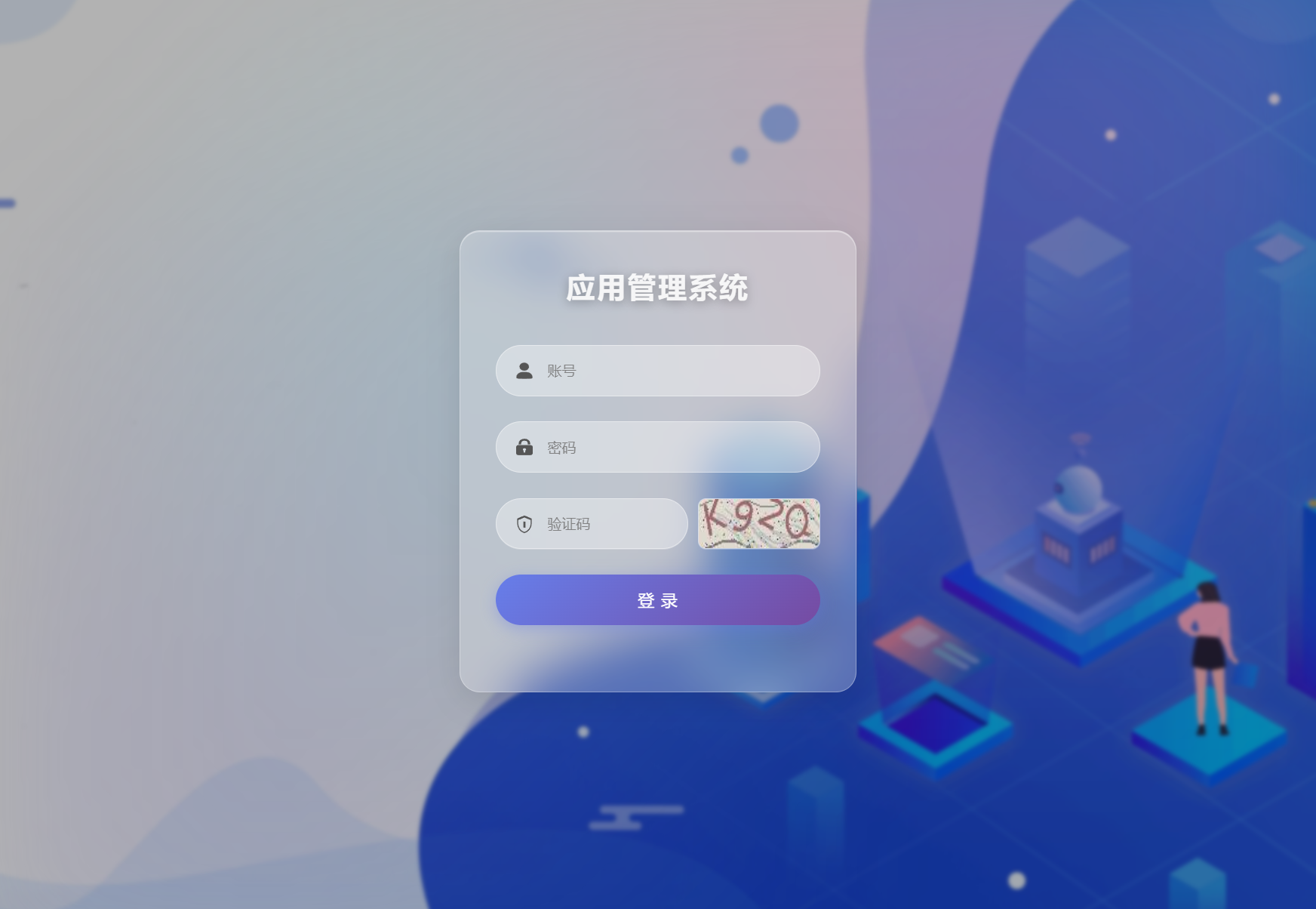 APK免杀系统源码+搭建教程欣宇云博客欣宇云博客
