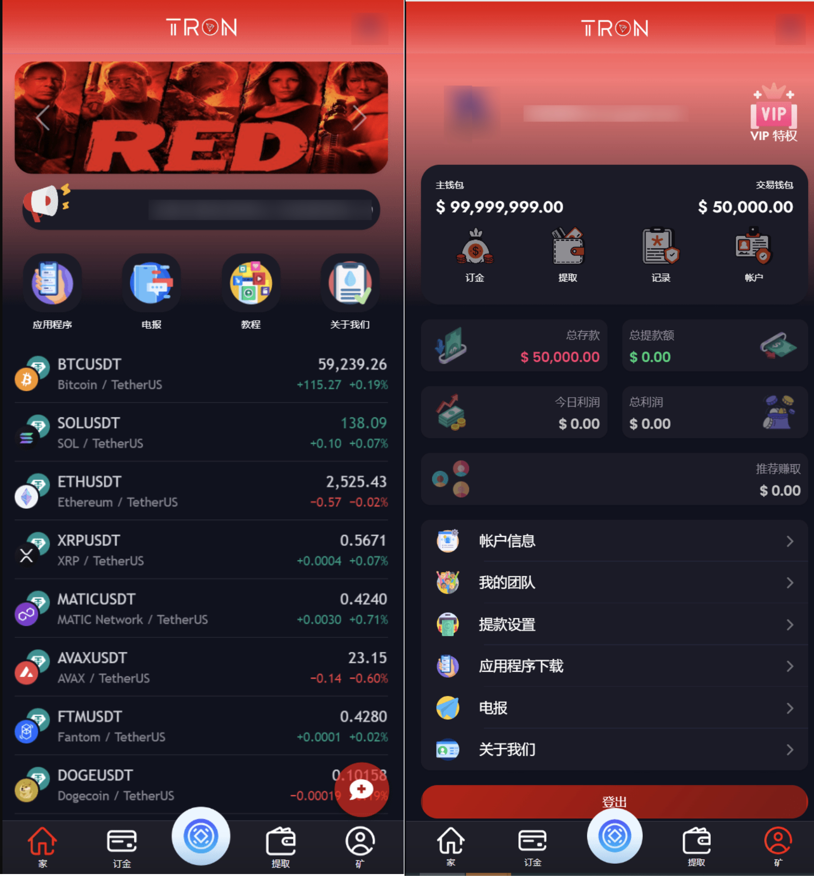 TRON区块链投资理财源码欣宇云博客欣宇云博客