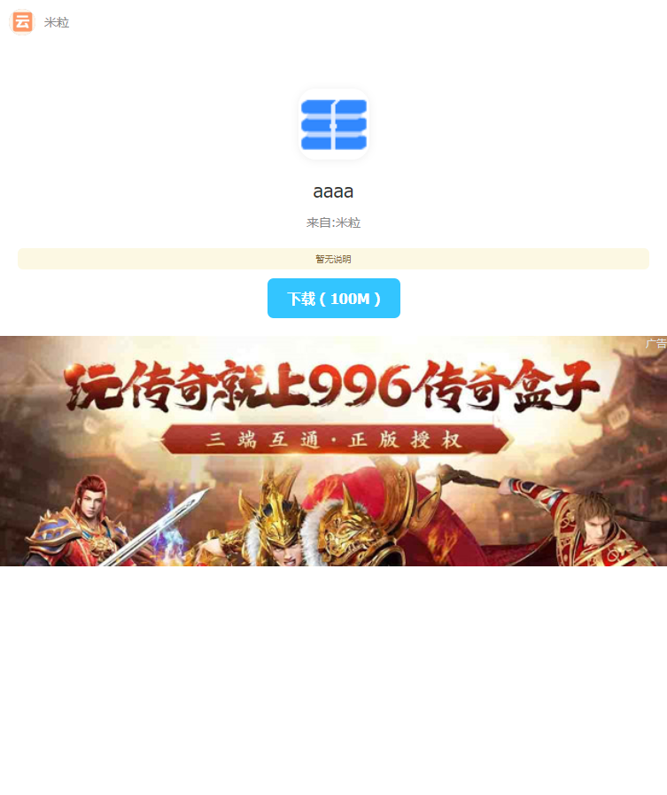 最新仿蓝奏网盘系统源码 带教程欣宇云博客欣宇云博客