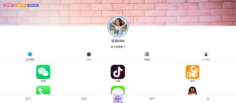HTML仿APP下载中心个人主页源码欣宇云博客欣宇云博客