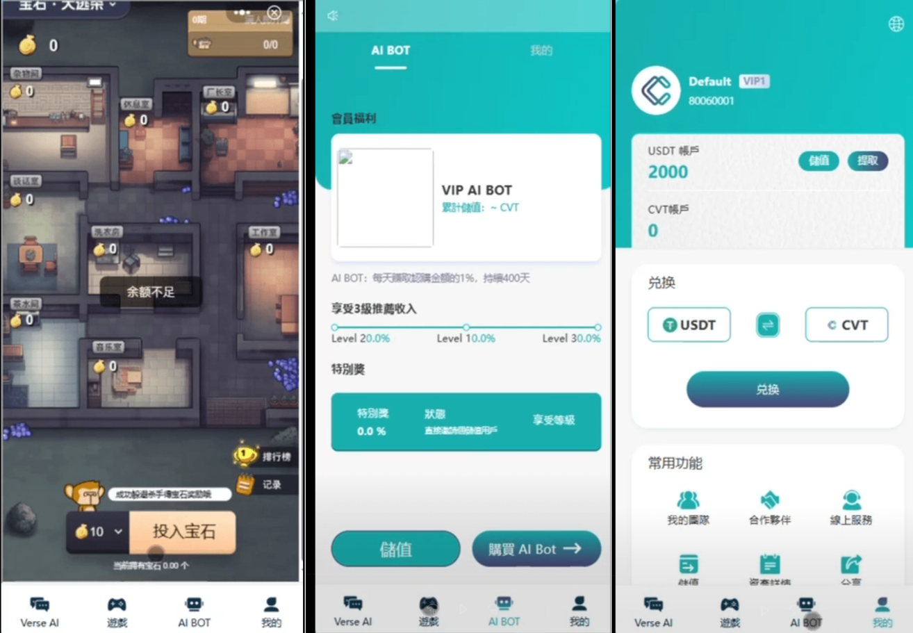AI游戏绘画机器人 – 宝石大逃杀(Vue+Java全源码)欣宇云博客欣宇云博客