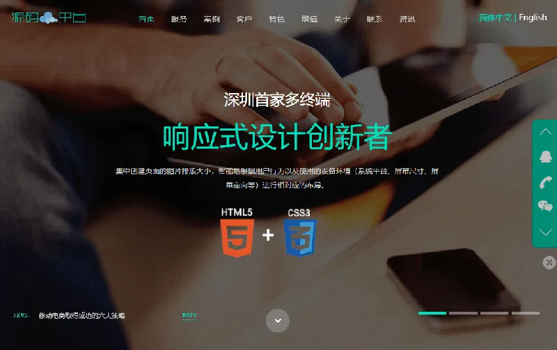 PHP响应式网络建站工作室网站源码欣宇云博客欣宇云博客