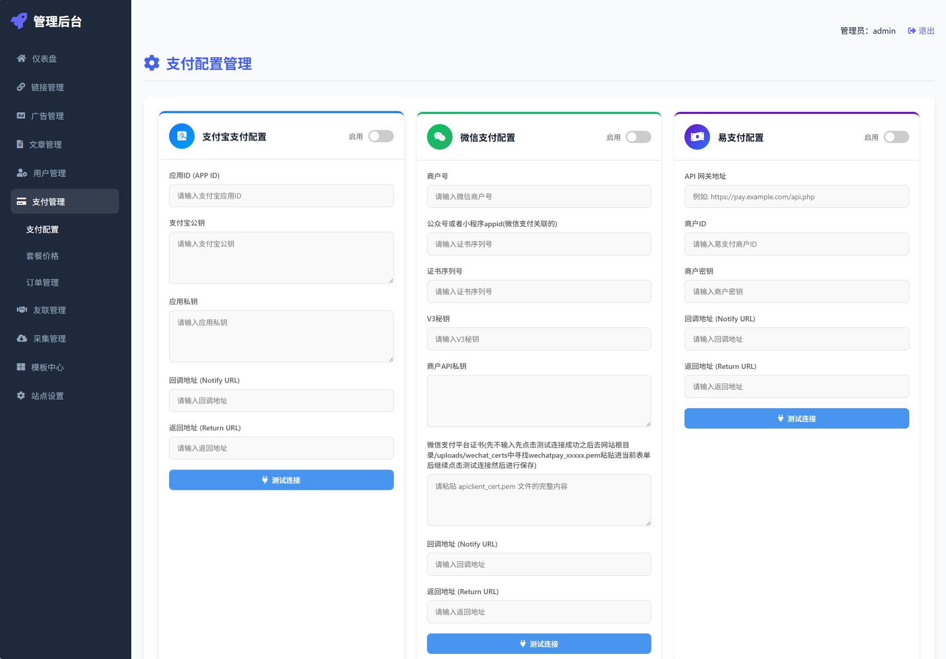最新优茗导航系统源码/全开源版本/精美UI/带后台/附教程欣宇云博客欣宇云博客